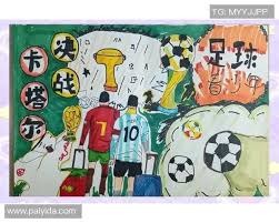 萨拉赫对斯洛特不满冲突升级，利物浦该怎么面对更衣室的矛盾？