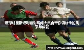 周定洋赛后采访中谈到续约时声音哽咽：我将球队视作我的生命