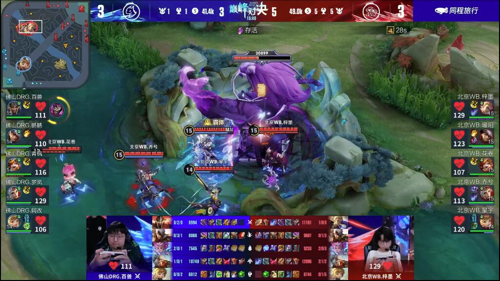 就展开激烈 就展开激烈