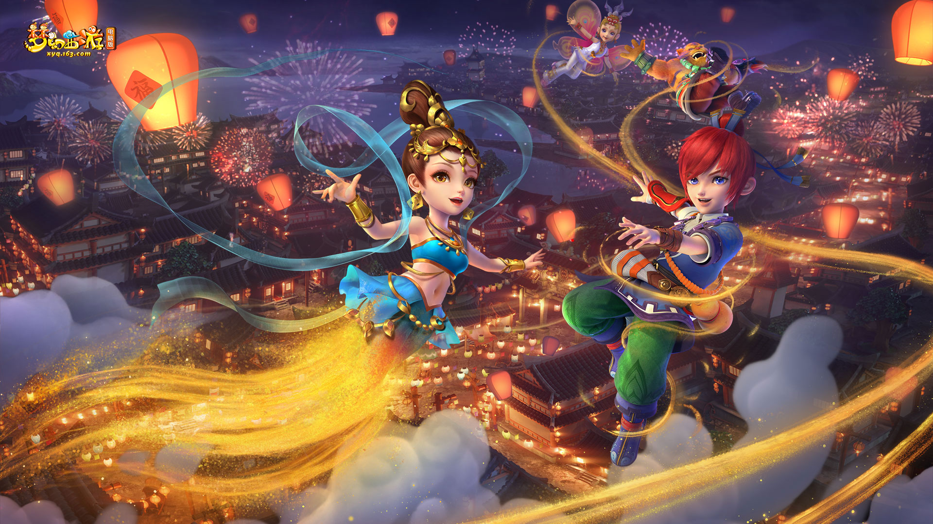 使得整个团 使得整个团